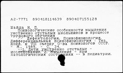 Нажмите, чтобы посмотреть в полный размер