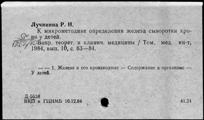 Нажмите, чтобы посмотреть в полный размер