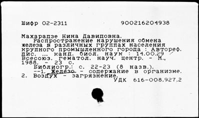 Нажмите, чтобы посмотреть в полный размер