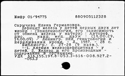 Нажмите, чтобы посмотреть в полный размер