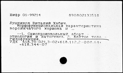 Нажмите, чтобы посмотреть в полный размер