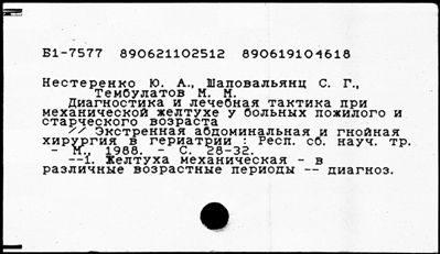 Нажмите, чтобы посмотреть в полный размер