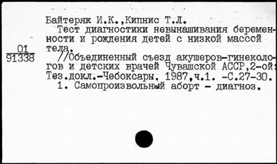 Нажмите, чтобы посмотреть в полный размер