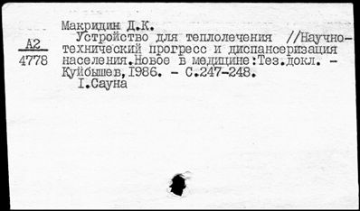 Нажмите, чтобы посмотреть в полный размер