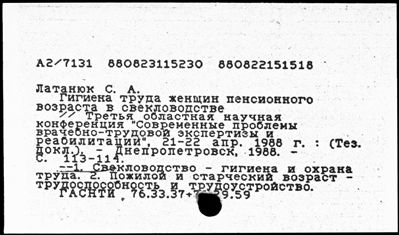 Нажмите, чтобы посмотреть в полный размер