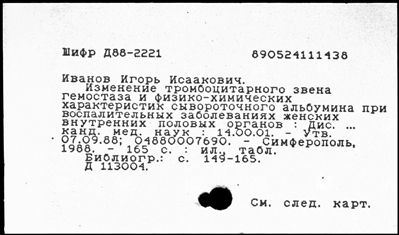 Нажмите, чтобы посмотреть в полный размер