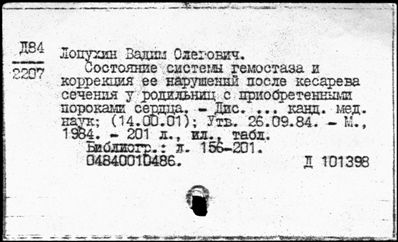 Нажмите, чтобы посмотреть в полный размер