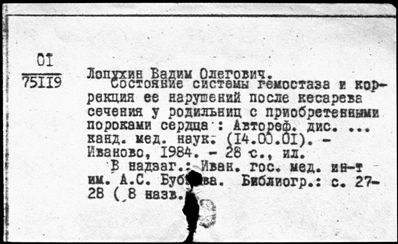 Нажмите, чтобы посмотреть в полный размер