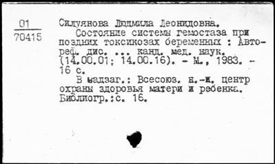 Нажмите, чтобы посмотреть в полный размер