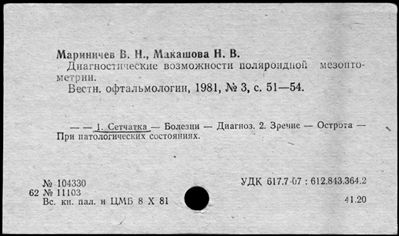 Нажмите, чтобы посмотреть в полный размер