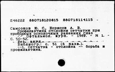 Нажмите, чтобы посмотреть в полный размер