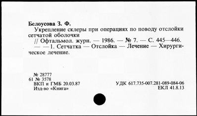 Нажмите, чтобы посмотреть в полный размер