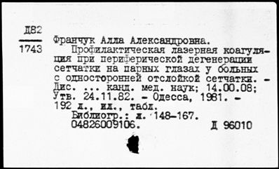 Нажмите, чтобы посмотреть в полный размер