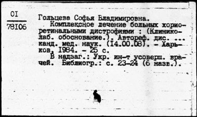 Нажмите, чтобы посмотреть в полный размер