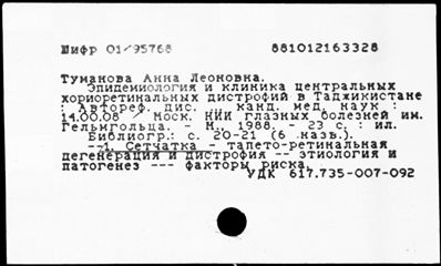 Нажмите, чтобы посмотреть в полный размер