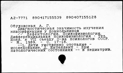 Нажмите, чтобы посмотреть в полный размер