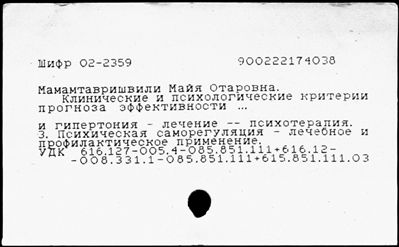 Нажмите, чтобы посмотреть в полный размер