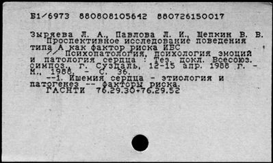 Нажмите, чтобы посмотреть в полный размер