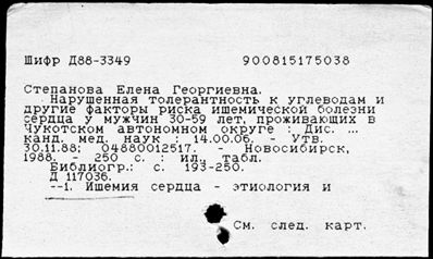 Нажмите, чтобы посмотреть в полный размер