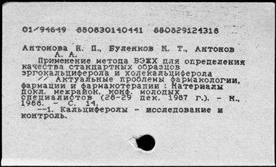 Нажмите, чтобы посмотреть в полный размер