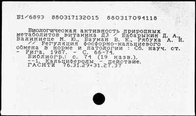 Нажмите, чтобы посмотреть в полный размер