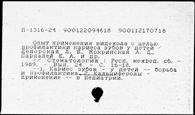 Нажмите, чтобы посмотреть в полный размер