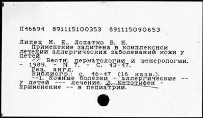 Нажмите, чтобы посмотреть в полный размер