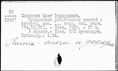 Нажмите, чтобы посмотреть в полный размер