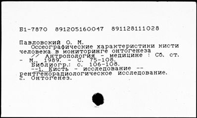 Нажмите, чтобы посмотреть в полный размер