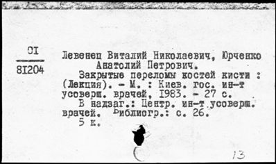 Нажмите, чтобы посмотреть в полный размер