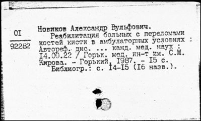 Нажмите, чтобы посмотреть в полный размер