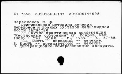 Нажмите, чтобы посмотреть в полный размер