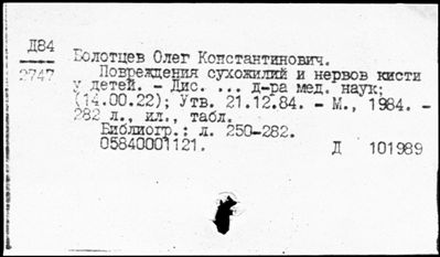 Нажмите, чтобы посмотреть в полный размер