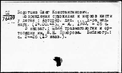 Нажмите, чтобы посмотреть в полный размер