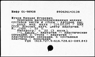 Нажмите, чтобы посмотреть в полный размер