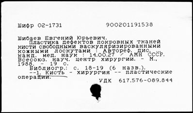 Нажмите, чтобы посмотреть в полный размер