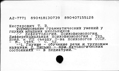 Нажмите, чтобы посмотреть в полный размер