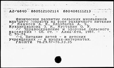 Нажмите, чтобы посмотреть в полный размер