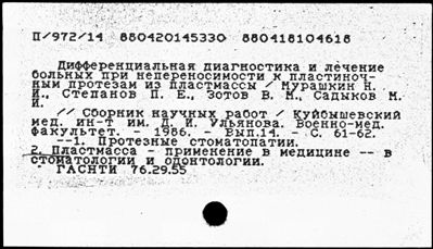 Нажмите, чтобы посмотреть в полный размер