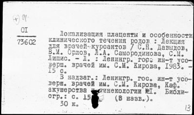 Нажмите, чтобы посмотреть в полный размер