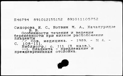 Нажмите, чтобы посмотреть в полный размер