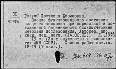 Нажмите, чтобы посмотреть в полный размер