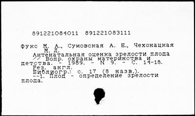 Нажмите, чтобы посмотреть в полный размер