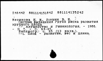 Нажмите, чтобы посмотреть в полный размер