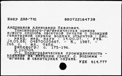 Нажмите, чтобы посмотреть в полный размер