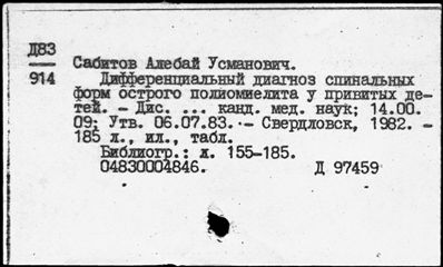 Нажмите, чтобы посмотреть в полный размер