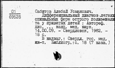 Нажмите, чтобы посмотреть в полный размер