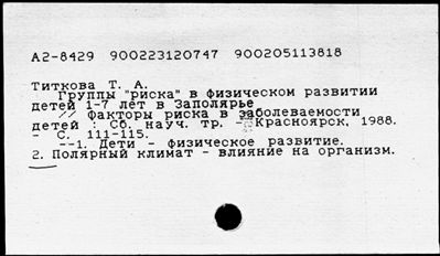 Нажмите, чтобы посмотреть в полный размер