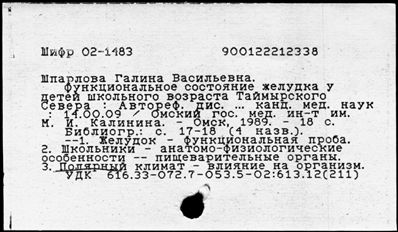 Нажмите, чтобы посмотреть в полный размер