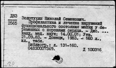 Нажмите, чтобы посмотреть в полный размер